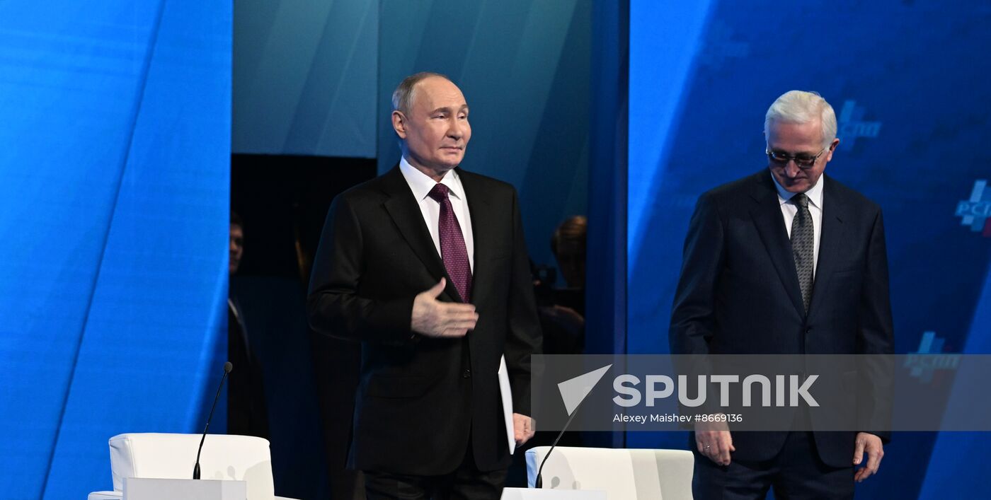 Russia Industrialists and Entrepreneurs Union Congress