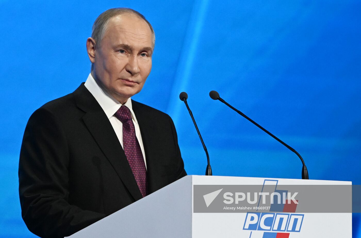 Russia Industrialists and Entrepreneurs Union Congress