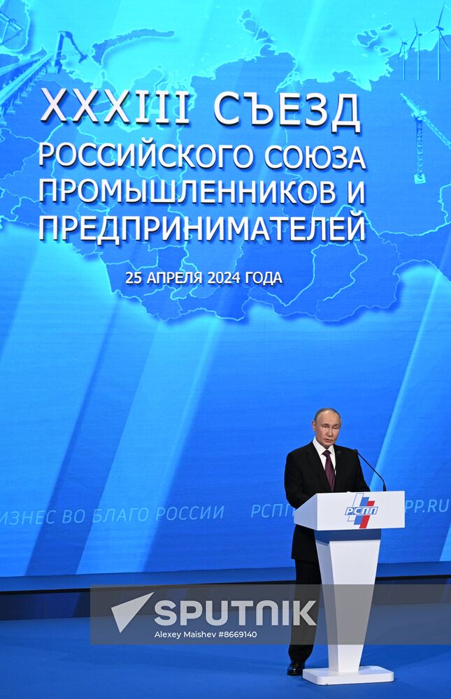 Russia Industrialists and Entrepreneurs Union Congress