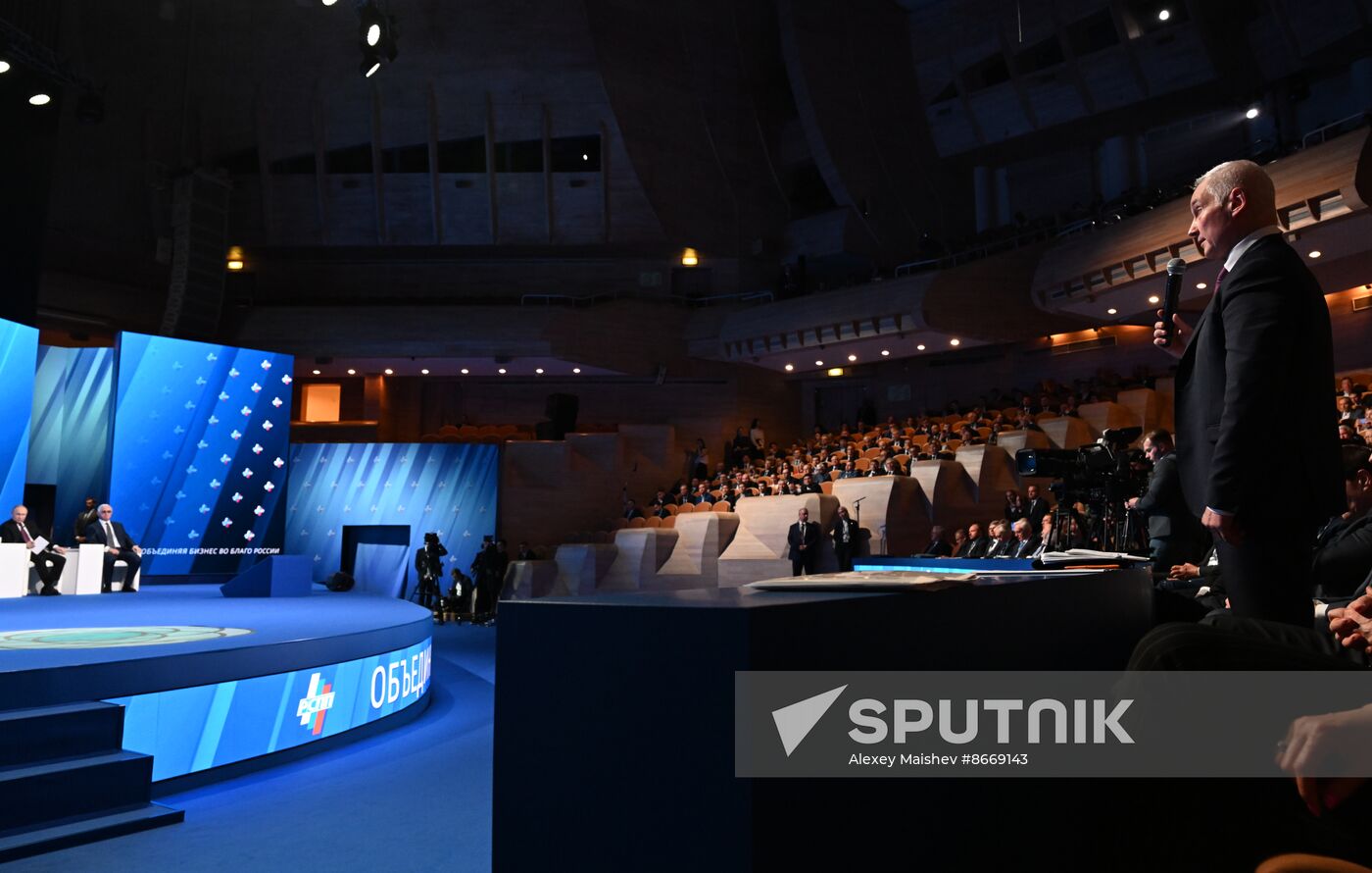 Russia Industrialists and Entrepreneurs Union Congress