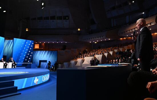 Russia Industrialists and Entrepreneurs Union Congress