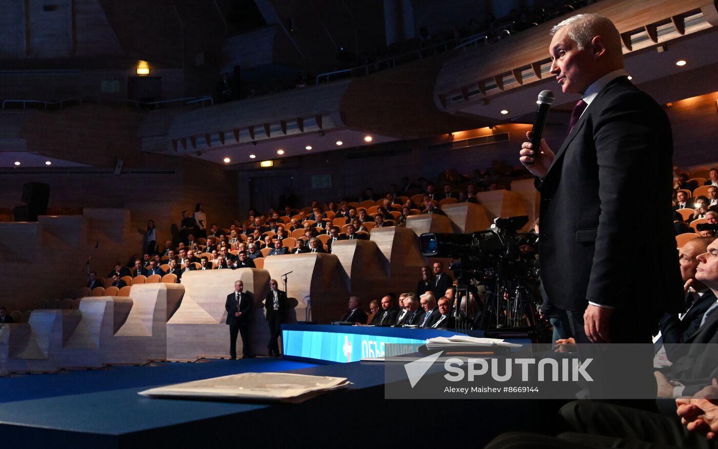 Russia Industrialists and Entrepreneurs Union Congress