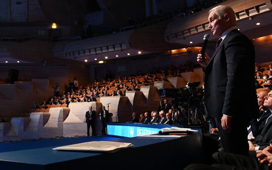 Russia Industrialists and Entrepreneurs Union Congress