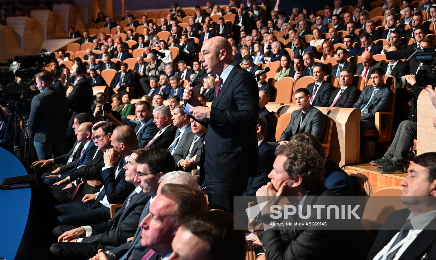 Russia Industrialists and Entrepreneurs Union Congress
