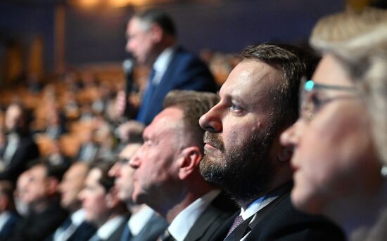 Russia Industrialists and Entrepreneurs Union Congress