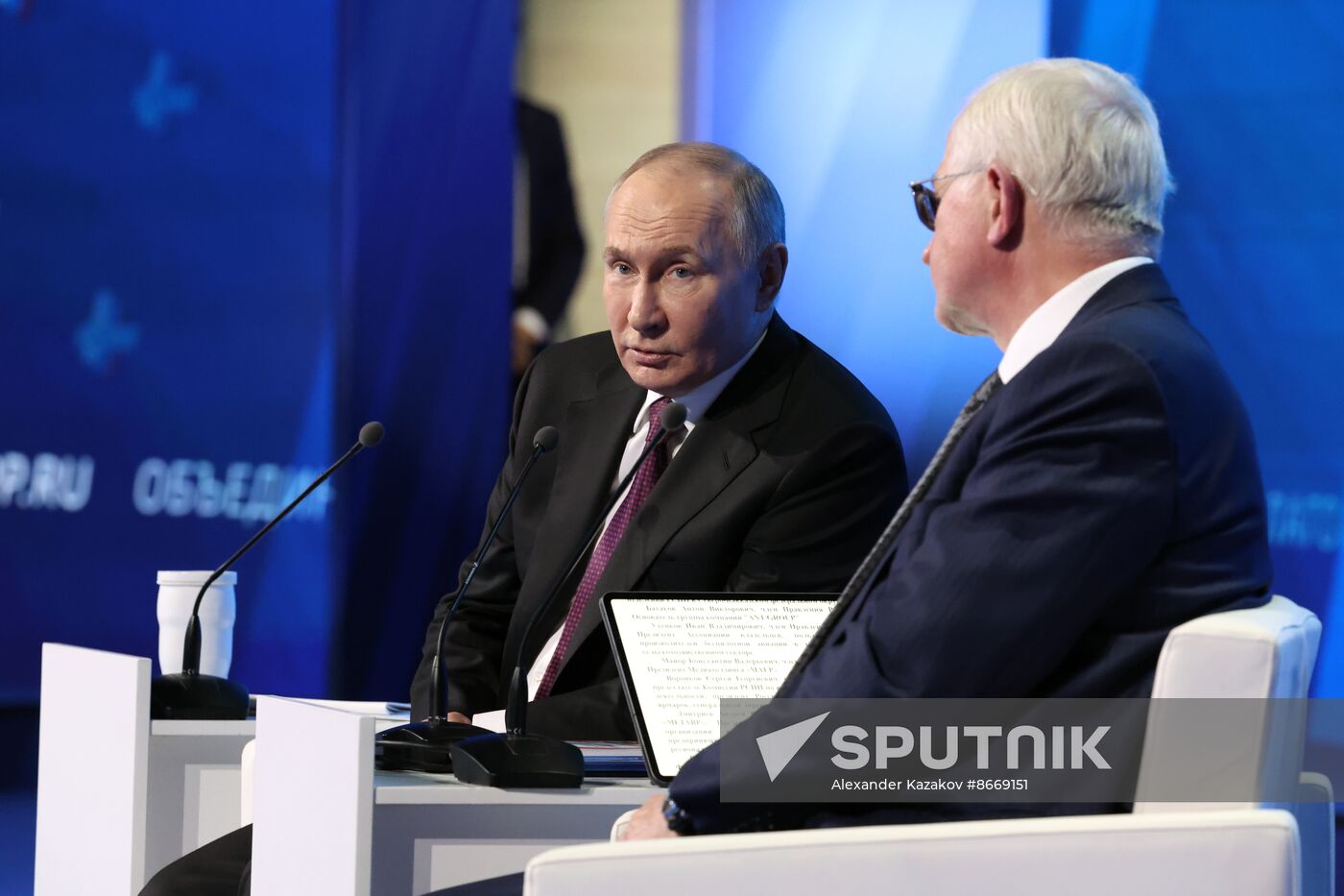 Russia Industrialists and Entrepreneurs Union Congress