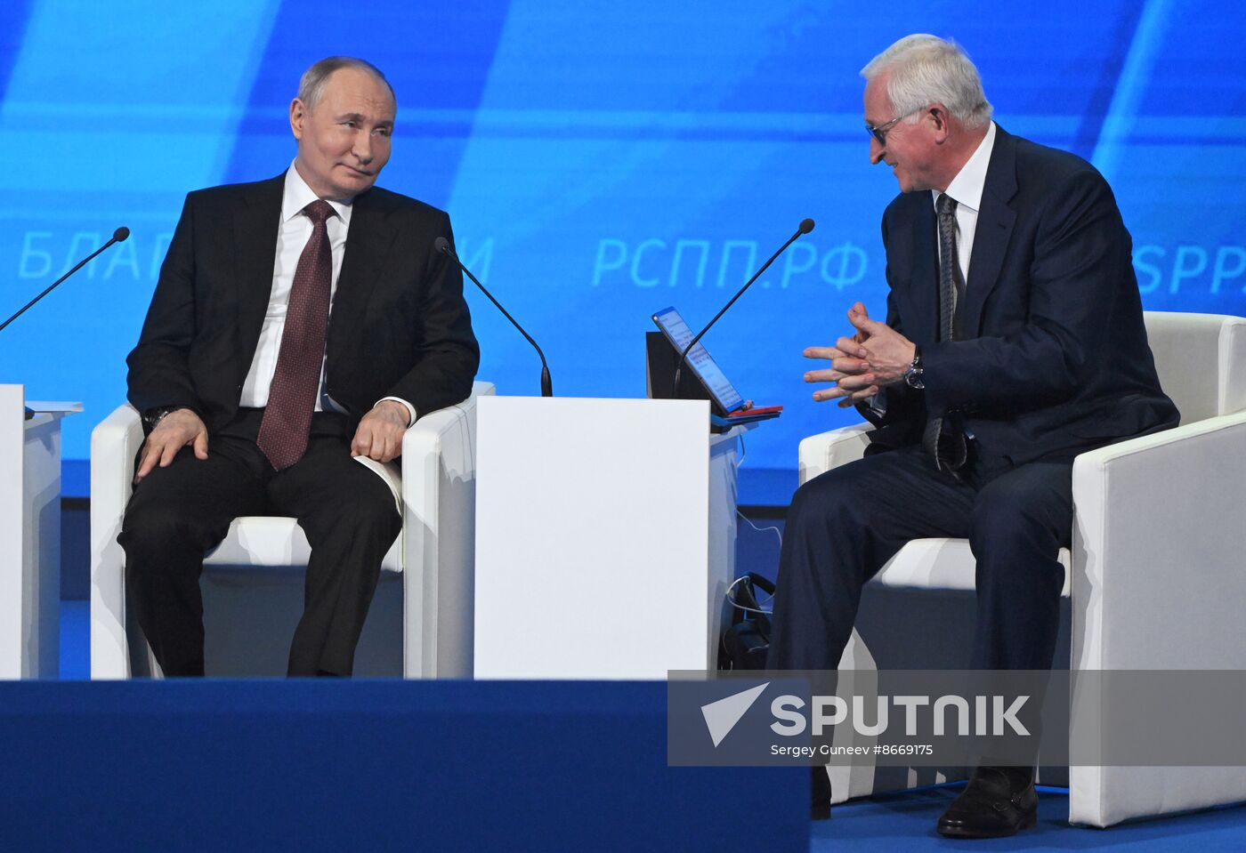 Russia Industrialists and Entrepreneurs Union Congress