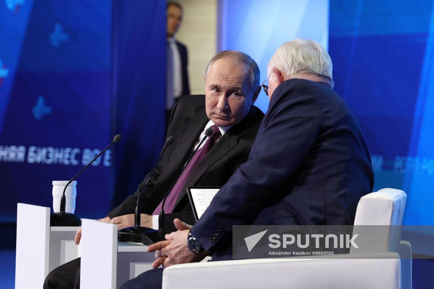 Russia Industrialists and Entrepreneurs Union Congress