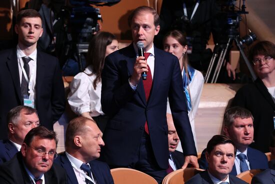 Russia Industrialists and Entrepreneurs Union Congress