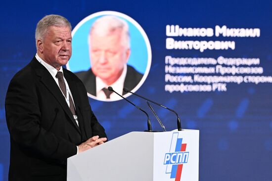 Russia Industrialists and Entrepreneurs Union Congress