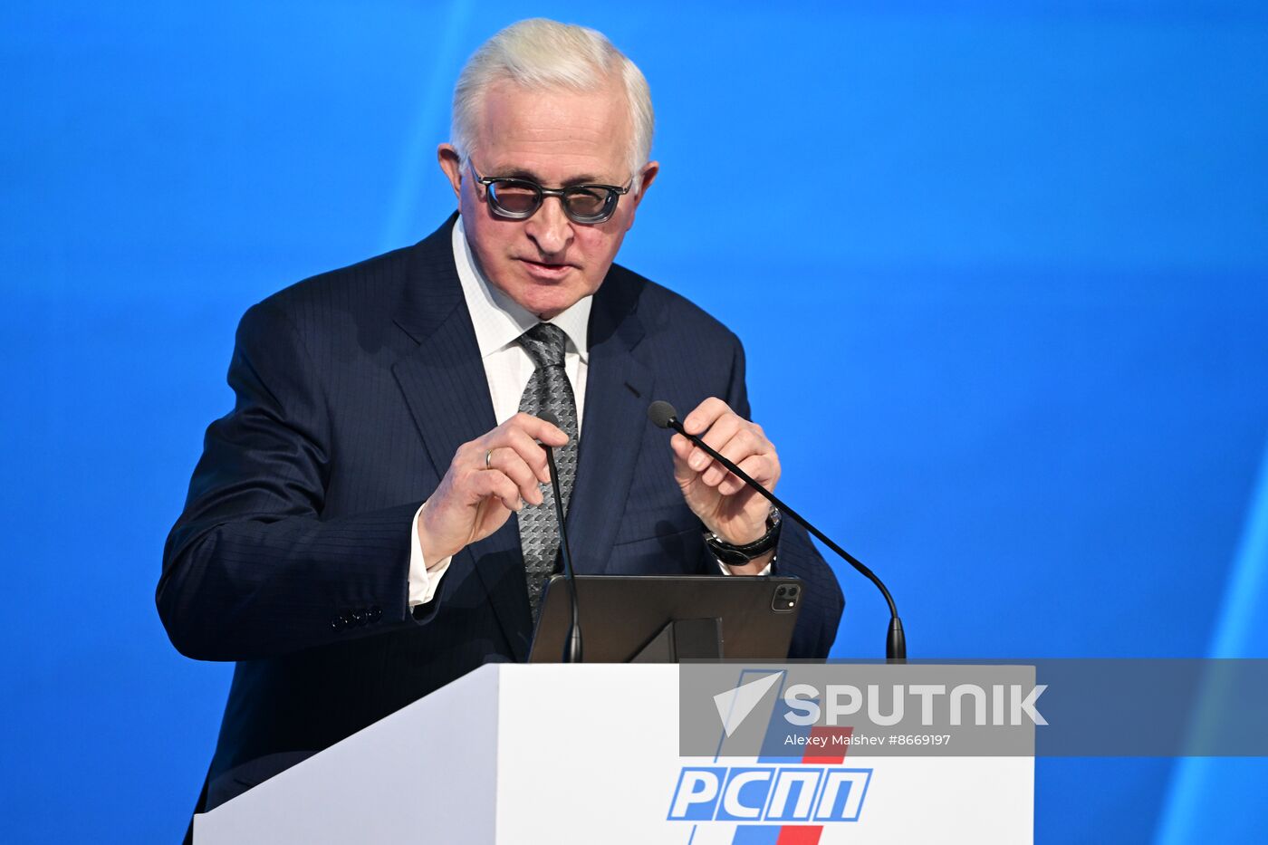 Russia Industrialists and Entrepreneurs Union Congress