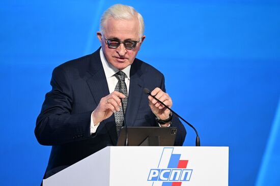 Russia Industrialists and Entrepreneurs Union Congress