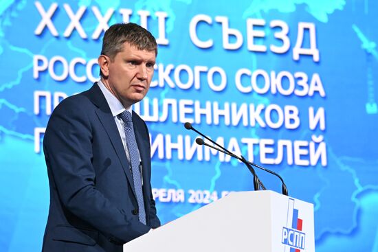 Russia Industrialists and Entrepreneurs Union Congress
