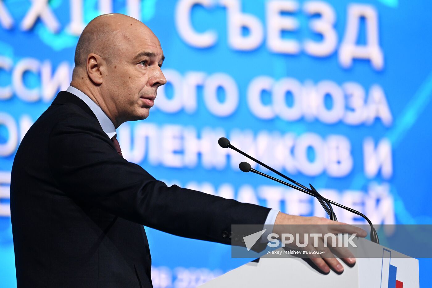 Russia Industrialists and Entrepreneurs Union Congress