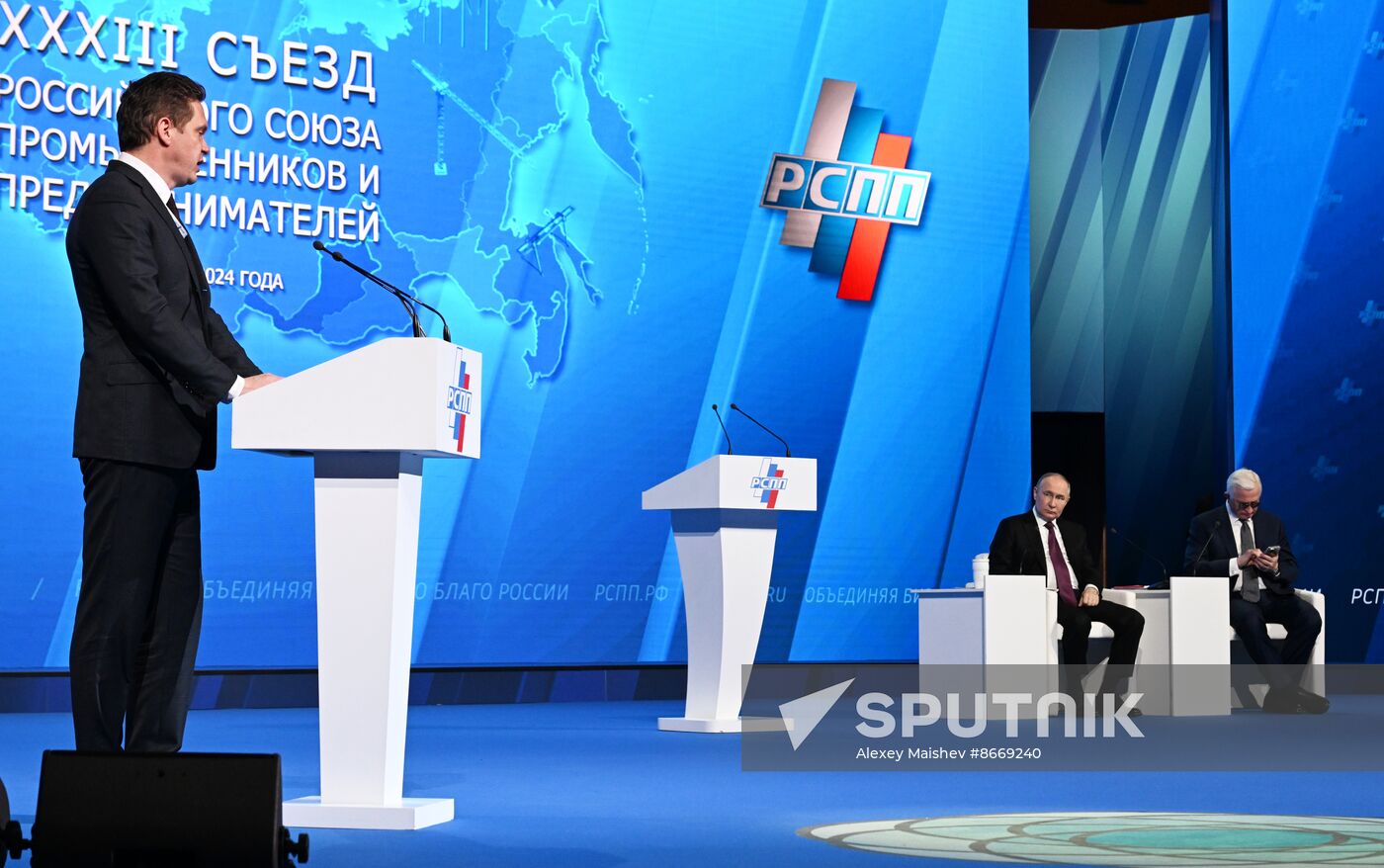 Russia Industrialists and Entrepreneurs Union Congress