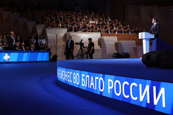 Russia Industrialists and Entrepreneurs Union Congress