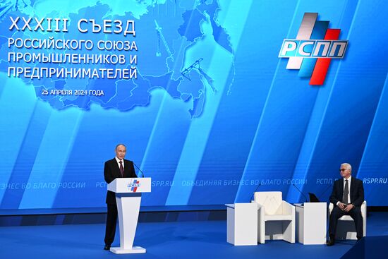 Russia Industrialists and Entrepreneurs Union Congress
