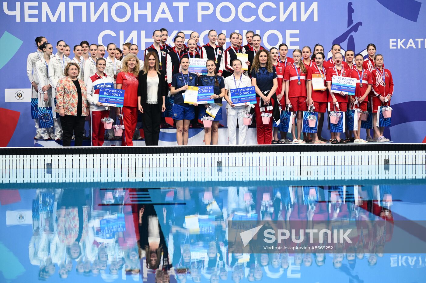 Russia Artistic Swimming Championships Team Free