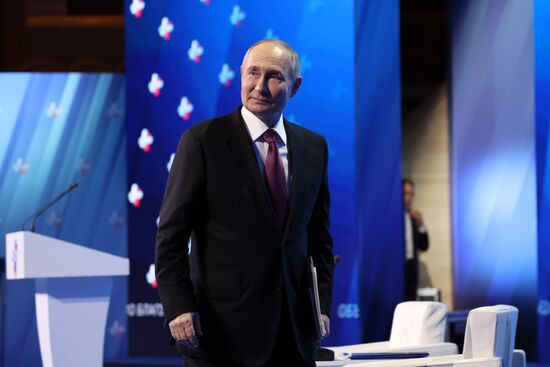 Russia Industrialists and Entrepreneurs Union Congress