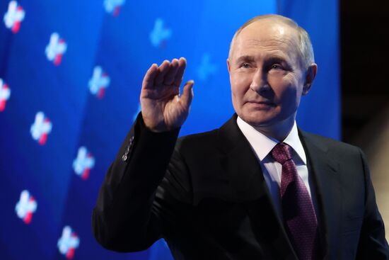Russia Industrialists and Entrepreneurs Union Congress