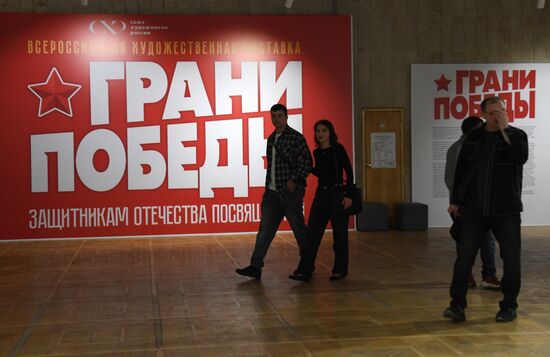 Russia Art Crimea DPR LPR Exhibition
