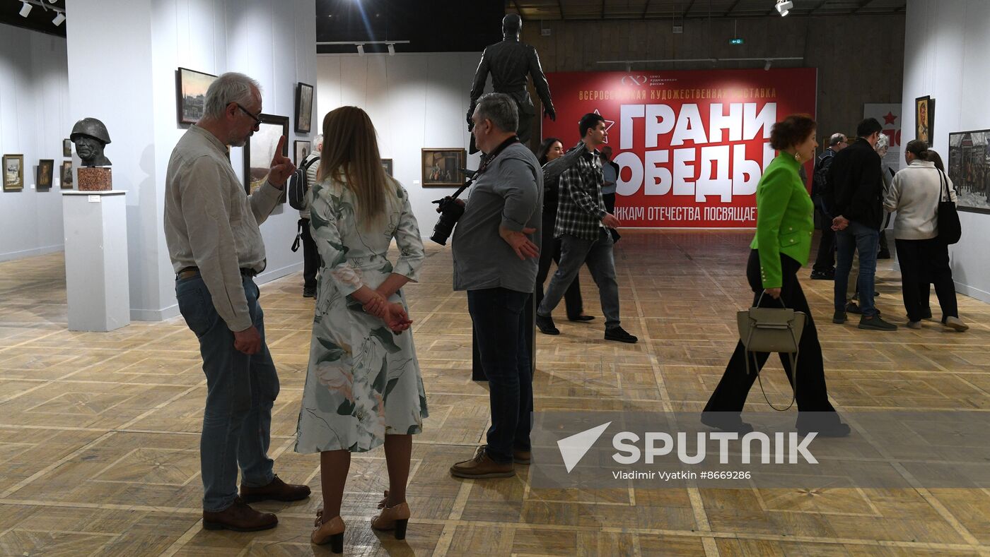 Russia Art Crimea DPR LPR Exhibition
