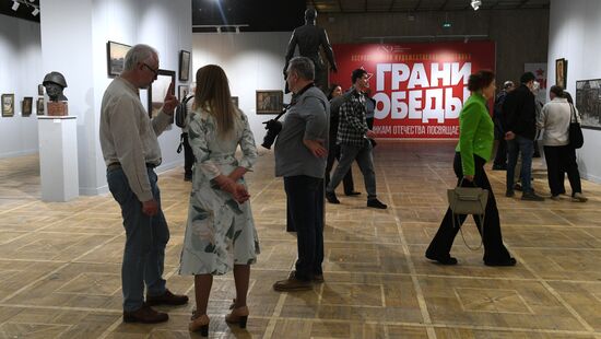 Russia Art Crimea DPR LPR Exhibition