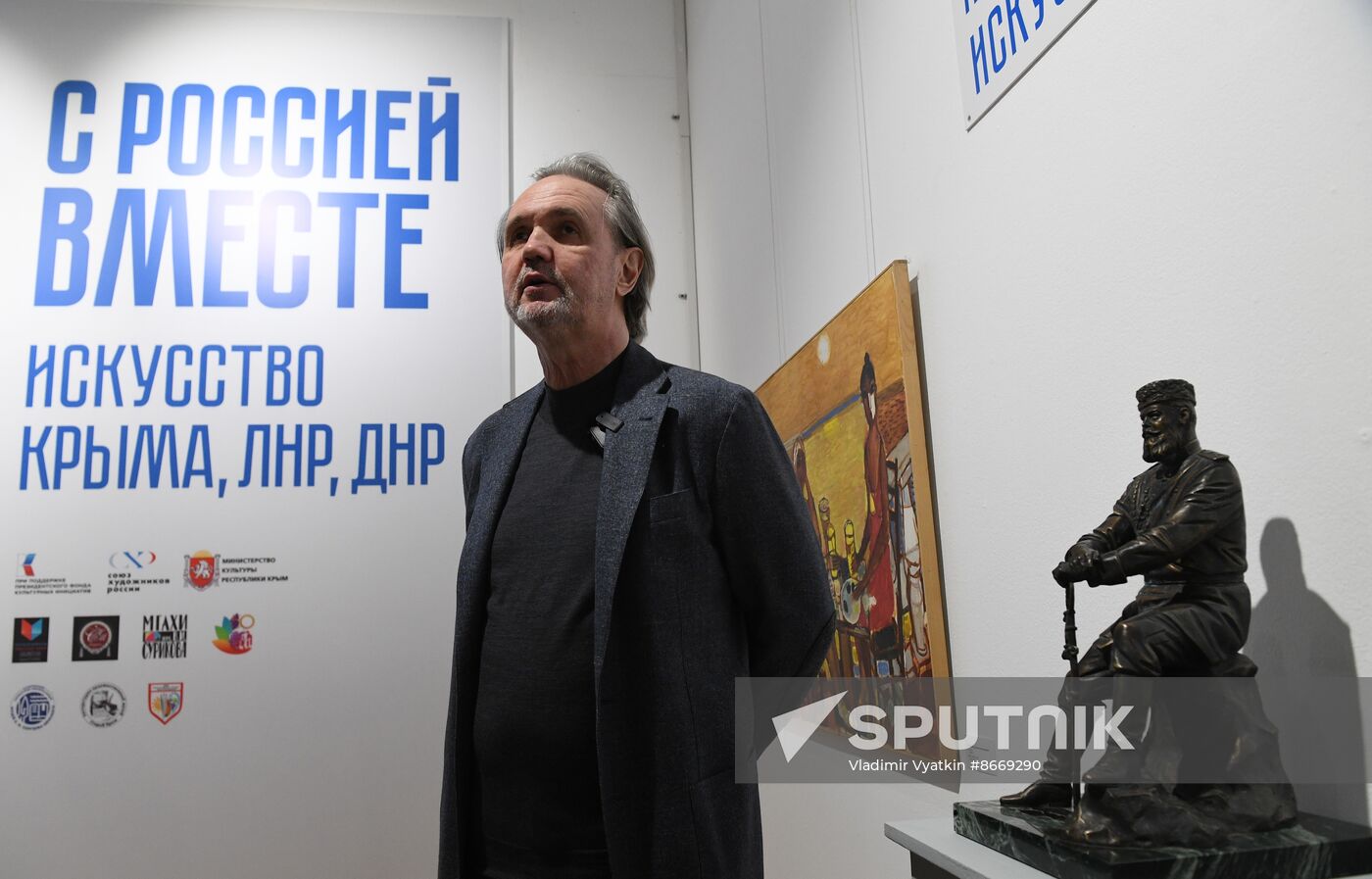 Russia Art Crimea DPR LPR Exhibition