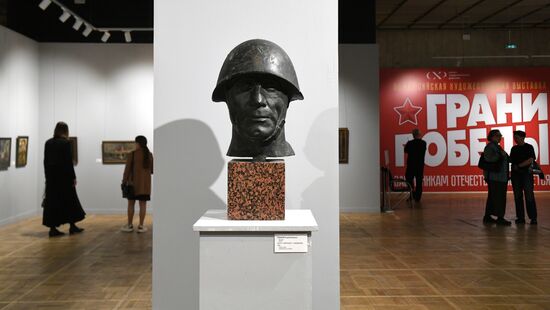 Russia Art Crimea DPR LPR Exhibition