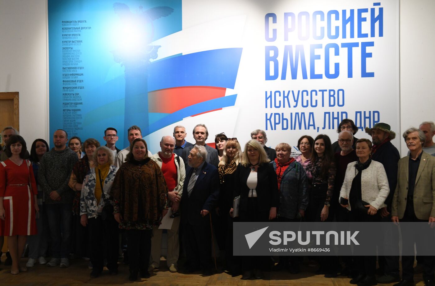 Russia Art Crimea DPR LPR Exhibition