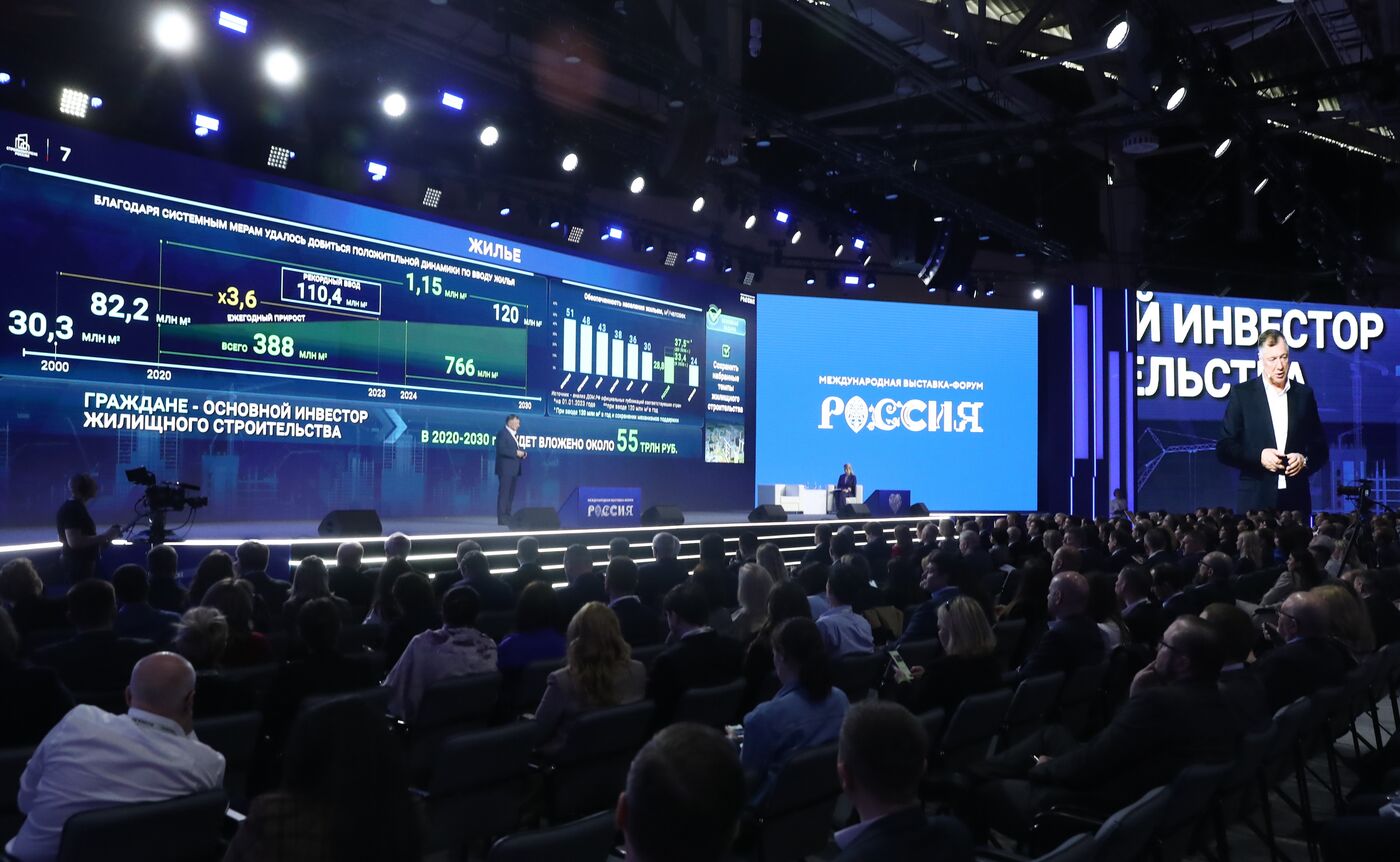 RUSSIA EXPO. National Priorities Day: Infrastructure for Life