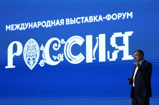 RUSSIA EXPO. National Priorities Day: Infrastructure for Life