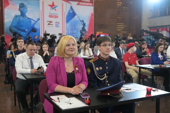 Russia Victory Dictation Campaign