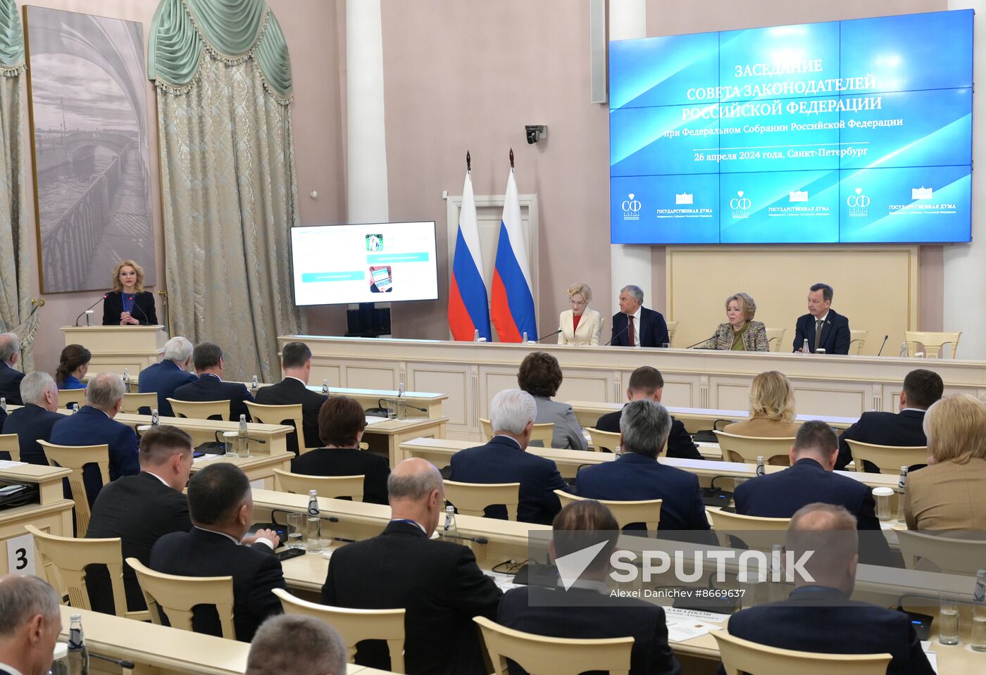 Russia Legislators Council