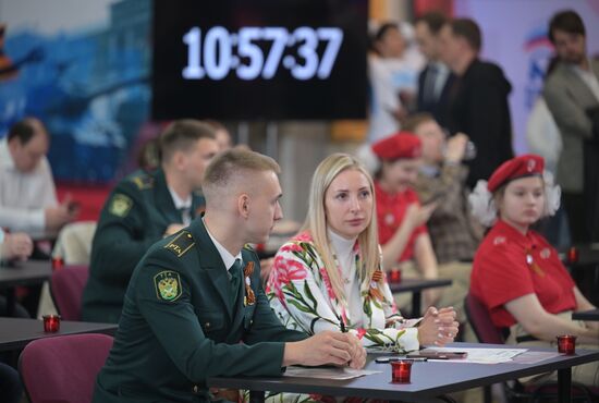Russia Victory Dictation Campaign
