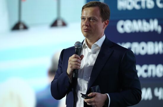 RUSSIA EXPO. National Priorities Day: Infrastructure for Life