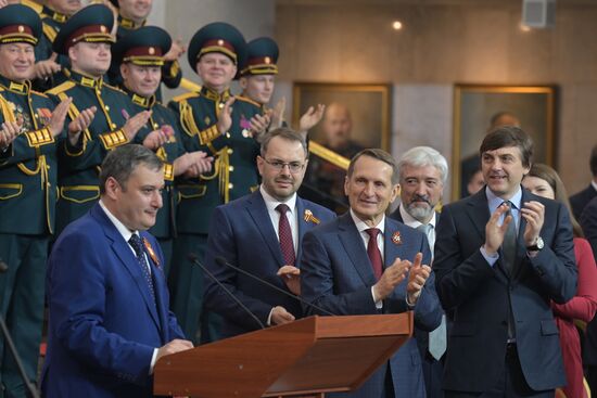 Russia Victory Dictation Campaign