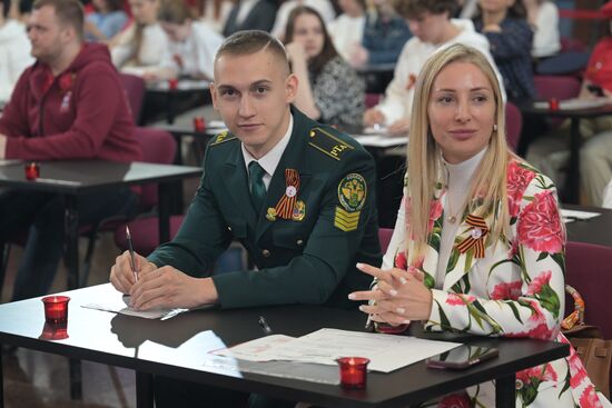 Russia Victory Dictation Campaign