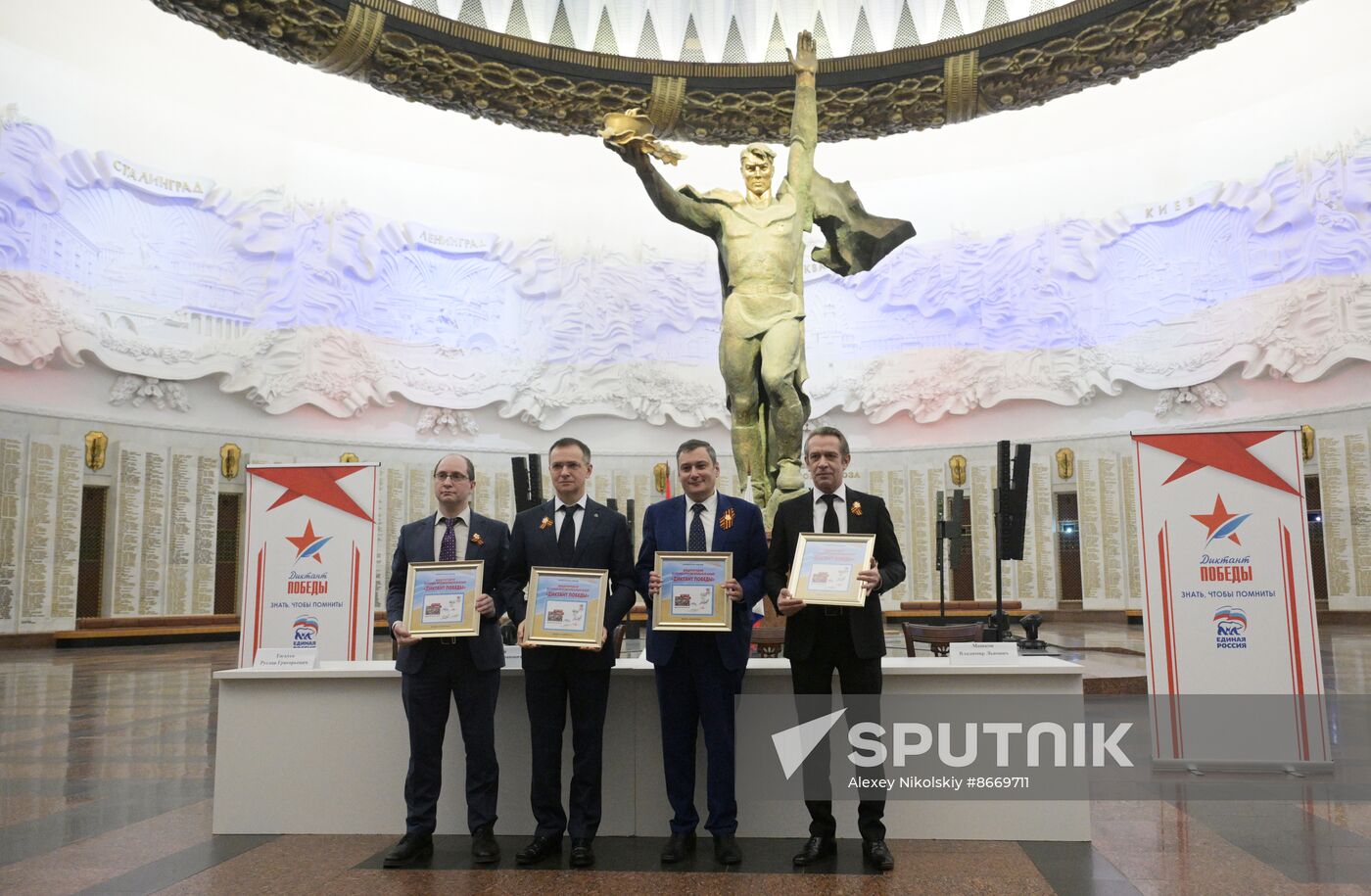 Russia Victory Dictation Campaign
