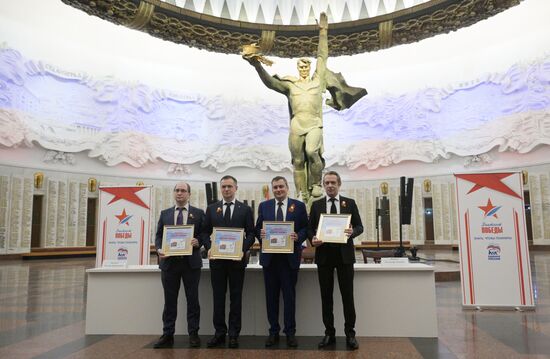 Russia Victory Dictation Campaign