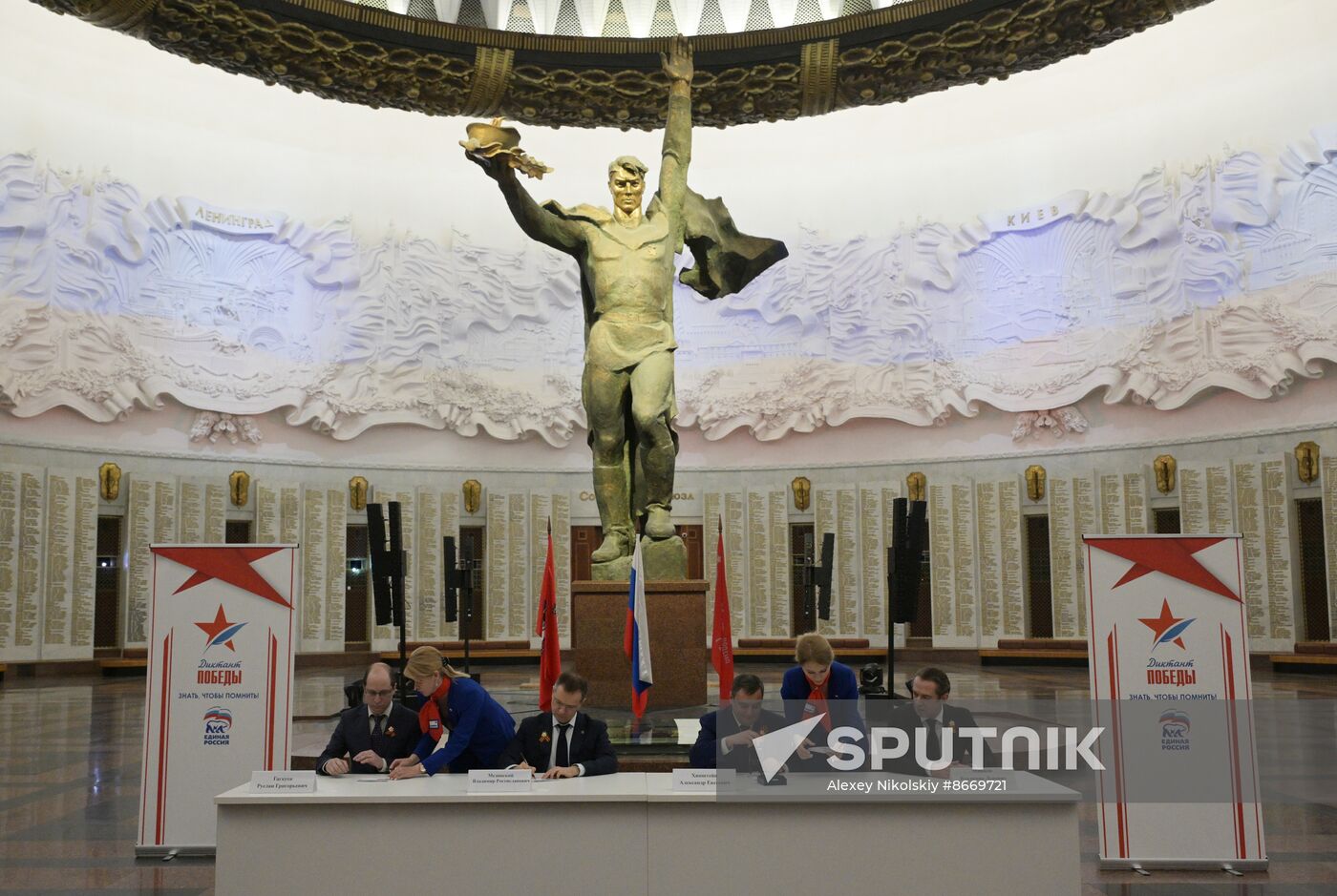 Russia Victory Dictation Campaign