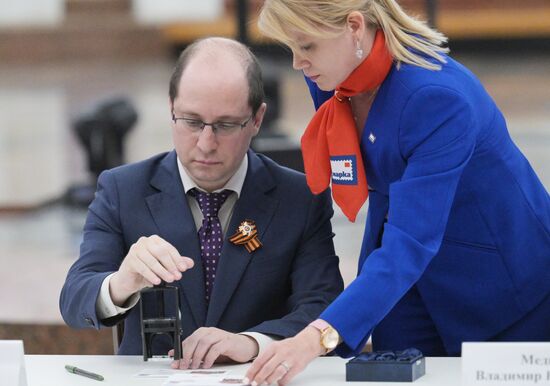 Russia Victory Dictation Campaign