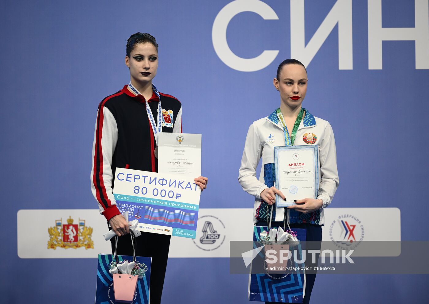 Russia Artistic Swimming Championships Solo Technical