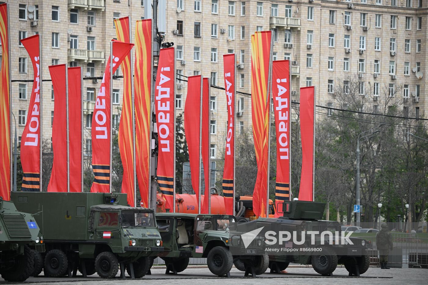 Russia Ukraine Captured Military Equipment Exhibition