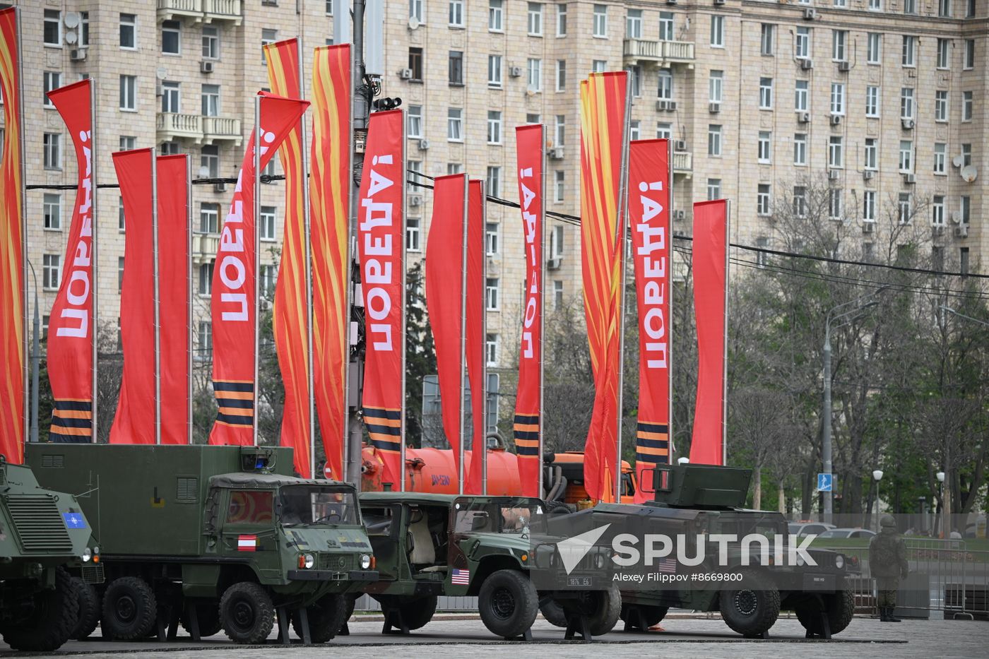 Russia Ukraine Captured Military Equipment Exhibition