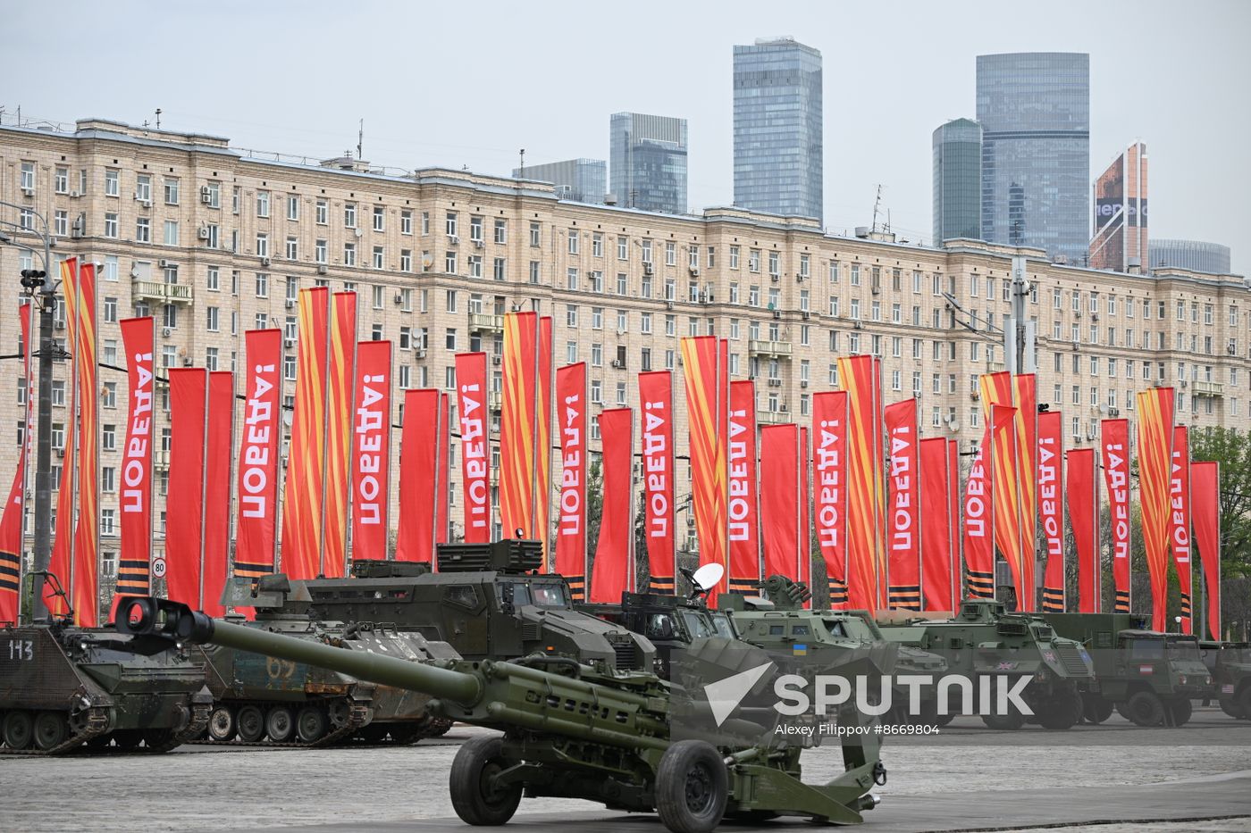 Russia Ukraine Captured Military Equipment Exhibition