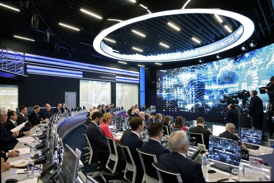 Russia Mishustin Eurasian Integration