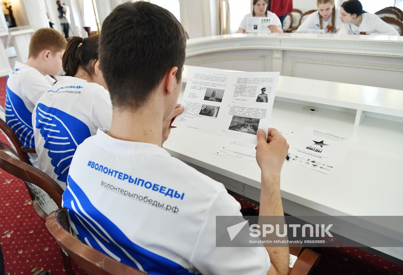 Russia Victory Dictation Campaign