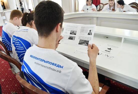 Russia Victory Dictation Campaign