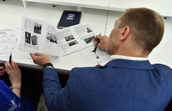 Russia Victory Dictation Campaign
